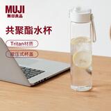 MUJI共聚酯 便携水杯 高颜值塑料杯运动水杯儿童水杯 透明 750ml