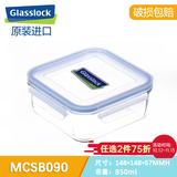 GLASSLOCK韩国进口耐热钢化玻璃饭盒冰箱冷冻微波炉大容量保鲜盒 正方透明盖浅蓝圈 850ml