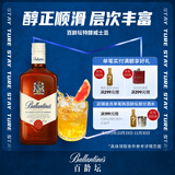 百龄坛（Ballantine’s）特醇 苏格兰调和型威士忌 500ml 洋酒 金秋献礼