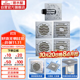 潜水艇（Submarine）铜镀铬防臭地漏套装50管两个大排量淋浴+两个干湿区+全密封洗衣机