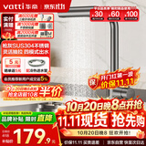 华帝（VATTI）厨房水龙头 雨淋瀑布抽拉旋转冷热双控304不锈钢枪灰 062PH-002S