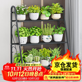 蜗家花架阶梯式阳台装饰花架落地简约多肉花盆架层架置物花架