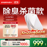 智米2S全能版智能马桶盖加热坐便器盖清洗洁身器抗菌暖风烘干