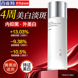 百雀羚（PECHOIN）美白爽肤水 气韵肌源奢白晶采亮肤水 祛斑美白淡斑保湿柔肤化妆水 新升级美白水 100ml