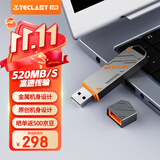 台电（TECLAST）256GB 固态U盘 高速USB3.2读速520MB/s 办公大容量车载电脑移动硬盘系统存储金属优盘