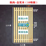 含藏【厂家】实木床板排骨架硬木板杉木防潮铺板原木板条折叠家用床板 1.2_x_1.9米(竖向-全实木)