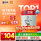 立邦京雅居金标超值乳胶漆净味120二合一无添加环保内墙漆5L/约7kg