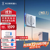 科沃斯擦窗机器人【保价11.11】【移动供电基站】窗宝W2S全能基站款自动湿擦玻璃神器喷水家用高层户外