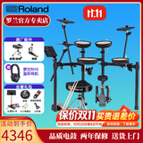罗兰（Roland）罗兰电子鼓架子鼓TD07DMK TD07KV成人儿童练习娱乐演奏电鼓 5鼓3镲TD07DMK+鼓凳套装礼包