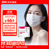 维德（WELLDAY）成人低阻力一次性医用外科口罩独立防尘防晒鼻炎过敏透气100只