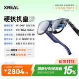XREAL 1S 智能AR眼镜 原生2D转3D 3DoF空间悬停 500吋便携巨幕 52度FOV 观影非AI翻译VR眼镜