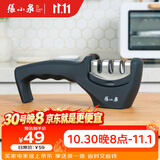 张小泉家用三段式磨刀器厨房 磨刀石磨菜刀厨房用品小工具
