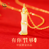 珍尚银中国黄金竹节和田玉银项链女款2026新款轻奢生日礼物女友闪锆925