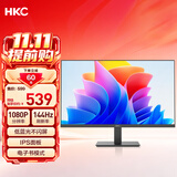 HKC 27英寸144Hz高刷IPS面板1080P低蓝光不闪屏99%sRGB广色域电子书电脑外接电竞游戏办公显示器V2719