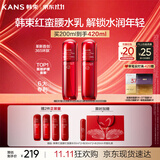 韩束红蛮腰水乳液套装抗皱紧致补水保湿抗皱淡纹化妆护肤品女生日礼物