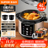 苏泊尔（SUPOR） 电压力锅高压锅电压锅 4L容量双胆电饭煲电饭锅 家用智能2-3-5人 【0氟内胆】 4L