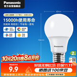 松下（Panasonic）节能LED灯泡 E27灯泡螺口家用照明灯LED灯源灯具 4.8瓦4000K球泡