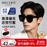 北彻（BRCZRO）近视套镜偏光太阳镜高清墨镜男女款开车眼镜护目镜防紫外线强眩光