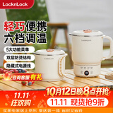 乐扣乐扣折叠水壶 便携式热水壶便携烧水杯家用电热水壶户外旅行烧水壶出差电水壶电煮锅便携电火锅0.8L