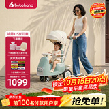 bebehaha摇摇乐婴儿推车摇一摇遛娃神器二合一儿童手推车1-5岁莫奈绿
