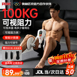 匹克凯格尔训练器男pc肌盆底肌夹腿内收肌训练器夹腿器健身器材家用 凯格尔训练器