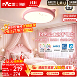 雷士（NVC）卡通龙猫 LED 吸顶灯女童卧室现代创意全光谱护眼儿童房灯