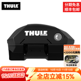 拓乐（THULE）车顶架行李架横杆瑞典原装进口汽车改装用品WingBar Evo Edge 7204脚架（不含横杆）