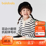 巴拉巴拉童装女童毛衫儿童绞花毛衣秋冬装内搭上衣宝宝甜美翻领针织衫时尚 蓝白色调00481 120 cm