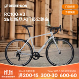 迪卡侬【门店自提】26款RC100 V3公路自行车成人通勤铝合金男女骑行单车 26款 RC100 V3 锌灰色 XL码 适合身高190cm~200cm