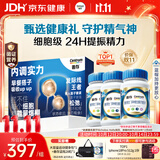 善存男士复合维生素蓝瓶礼盒 VB族锌硒多种VDCEDK2钙铁多维元素片