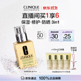 倩碧防晒黄油乳液75ml面霜SPF50+++妆前乳修护保湿修护生日礼物