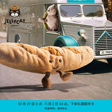 Jellycat趣味法棍面包玩偶安抚食物可爱陪伴毛绒娃娃送礼生日新婚礼物 趣味法棍面包 Medium