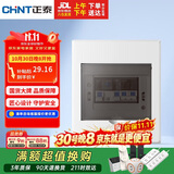 正泰强电箱家装断路器空开配电箱暗装 6回路NEX5-C10600