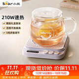 小熊（Bear）加热杯垫养生杯陶瓷杯恒温杯垫 电热杯垫办公室家用保温杯垫 可调温 DRBD-P40T1 礼物