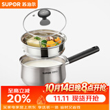 苏泊尔（SUPOR）304不锈钢奶锅0涂层安全健康婴儿辅食锅复合底家用一人食汤锅煮粥 304不锈钢奶锅【带蒸格】 16cm