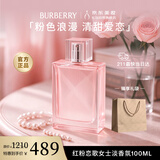 博柏利（BURBERRY）「双十一抢购」红粉恋歌女士淡香水100ml持久留香生日礼物送女友