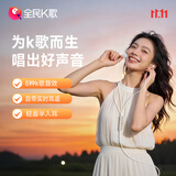 全民K歌腾讯音乐联合定制电脑声卡音箱线控K歌耳机麦克风自带耳返打分直播唱歌录音Kpods SE白色