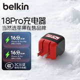 贝尔金（BELKIN）适用苹果18Pro充电头 苹果充电器45W USB-C充电器动态调节功率 type-c充电器苹果手机充电