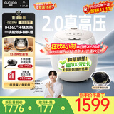 福库（CUCKOO）2.0真高压小白贝Air新品快煮饭电饭煲IH加热多不粘锅内胆智能电饭锅3L小容量2-3人 CRP-DHP0618FGW