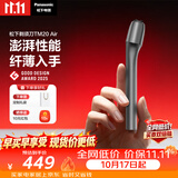 松下（Panasonic）Air电动剃须刀便携款磁悬浮剃须刀往复式电动刮胡刀Type-c送男士生日礼物TM20灰轻薄旗舰多效净剃