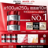 珀莱雅红宝石滋润霜50g*2抗皱淡化细纹乳液面霜保湿直播专享