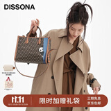 DISSONA迪桑娜包包复古单肩手提斜挎包幸运锦囊系列托特包【礼物】 深啡色-熊猫款