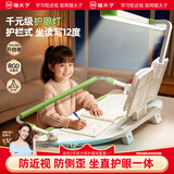 猫太子护栏坐姿矫正器儿童防低头神器写字矫正器小学生弯腰驼背幼儿姿势学习纠正阅读支架读写台 台灯绿