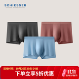 舒雅（Schiesser）男士Becover系列透气凉感平角内裤混色3条装E5/26582T 浅蓝+深灰+灰粉 3条 XL