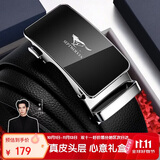 七匹狼真皮男士皮带自动扣牛皮腰带百搭送男友老公爸爸纪念日生日礼物