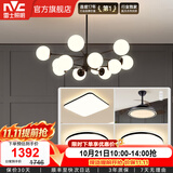 雷士（NVC）北欧现代魔豆分子客厅吊灯简约百搭餐厅吊灯卧室灯具灯饰全屋套餐 12头+风扇 三室两厅【带光源】