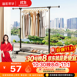溢彩年华晾衣架落地置物简易衣架挂衣服卧室挂衣架阳台晾衣杆凉晒衣架2501