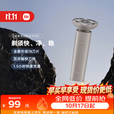 米家电动剃须刀S101刮胡刀 双环刀网防夹须18刀快速剃净1.5小时快充岩砂灰送男友生日礼物