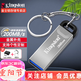 金士顿（Kingston） u盘 金属U盘定制 车载高速USB3.2 DTKN商务刻字优盘 32G 金属+转接头钥匙扣