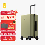 地平线8号（LEVEL8）行李箱密码拉杆箱男女托运大容量万向轮旅行者PC箱 24英寸芥末绿